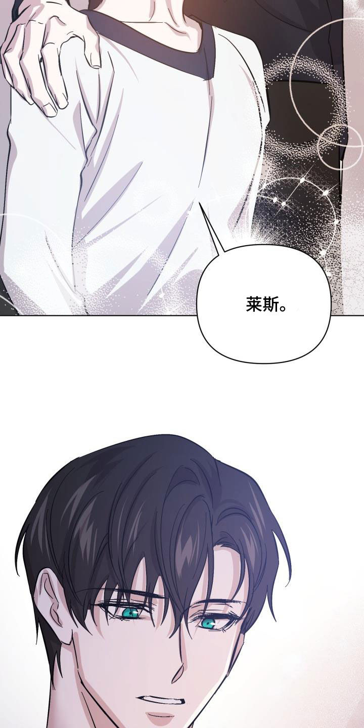 永夜惊魂漫画,第83章：【第二季】真是可惜1图