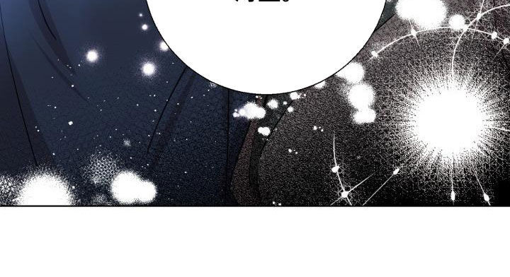 永夜惊魂漫画,第78章：【第二季】不安2图
