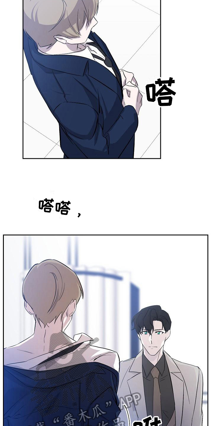 永夜无眠官方漫画,第12章：解释2图