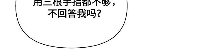 永夜无眠值得买吗漫画,第41章：对不起2图