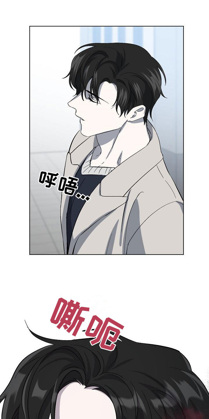 永夜不眠什么意思漫画,第45章：调查2图