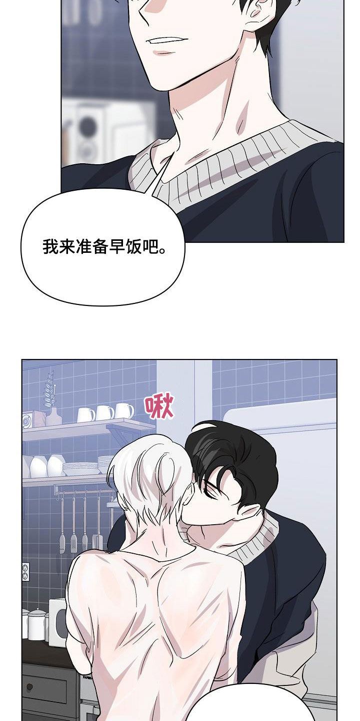 永不磨灭的番号漫画,第46章：自在1图