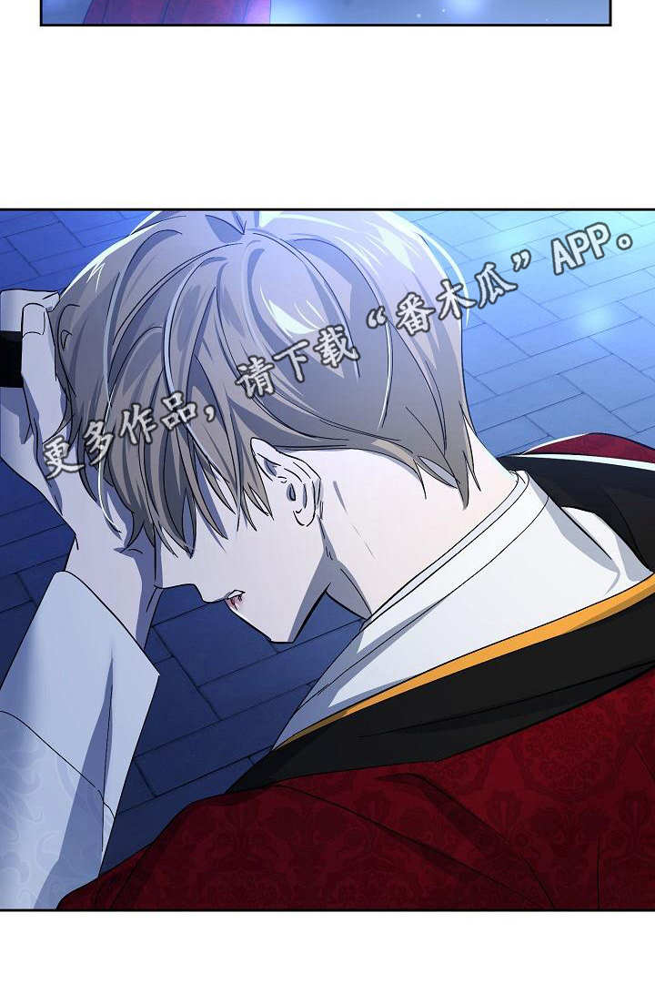 永夜惊魂漫画,第22章：重要之物1图