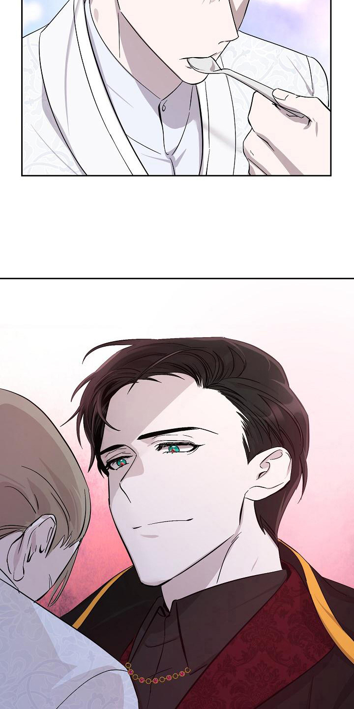 永夜惊魂漫画,第17章：议论1图