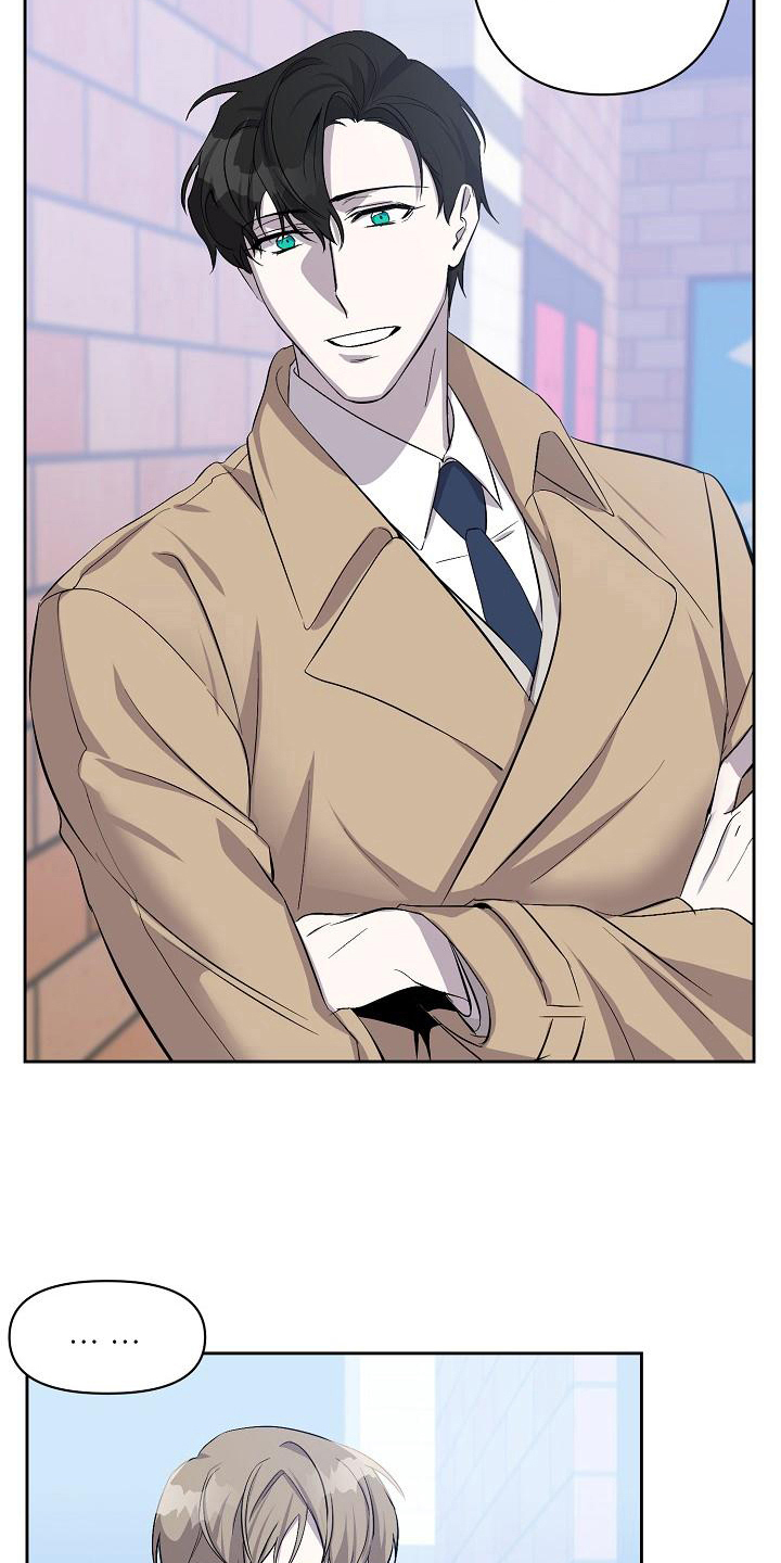 永夜惊魂漫画,第9章：同意2图