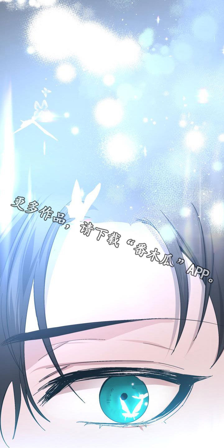 永夜惊魂漫画,第80章：【第二季】花纹2图