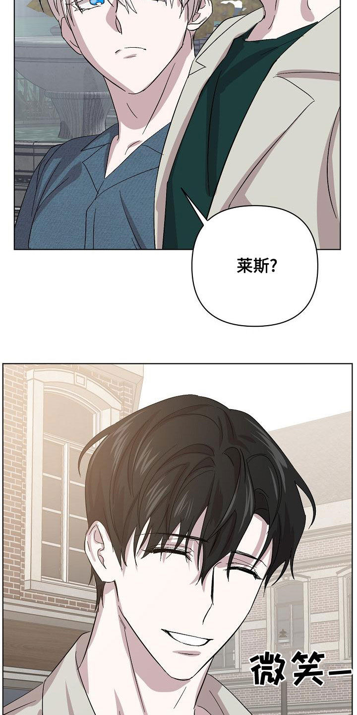 永夜无昭小说漫画,第60章：帮我2图