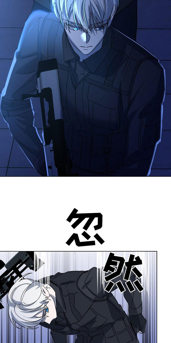 永夜惊魂漫画,第43章：击杀1图