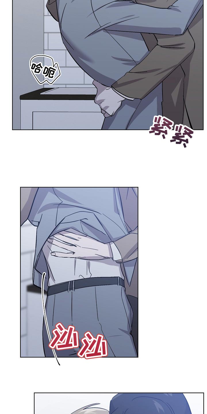 永不磨灭的番号漫画,第31章：抱的不是秘书1图