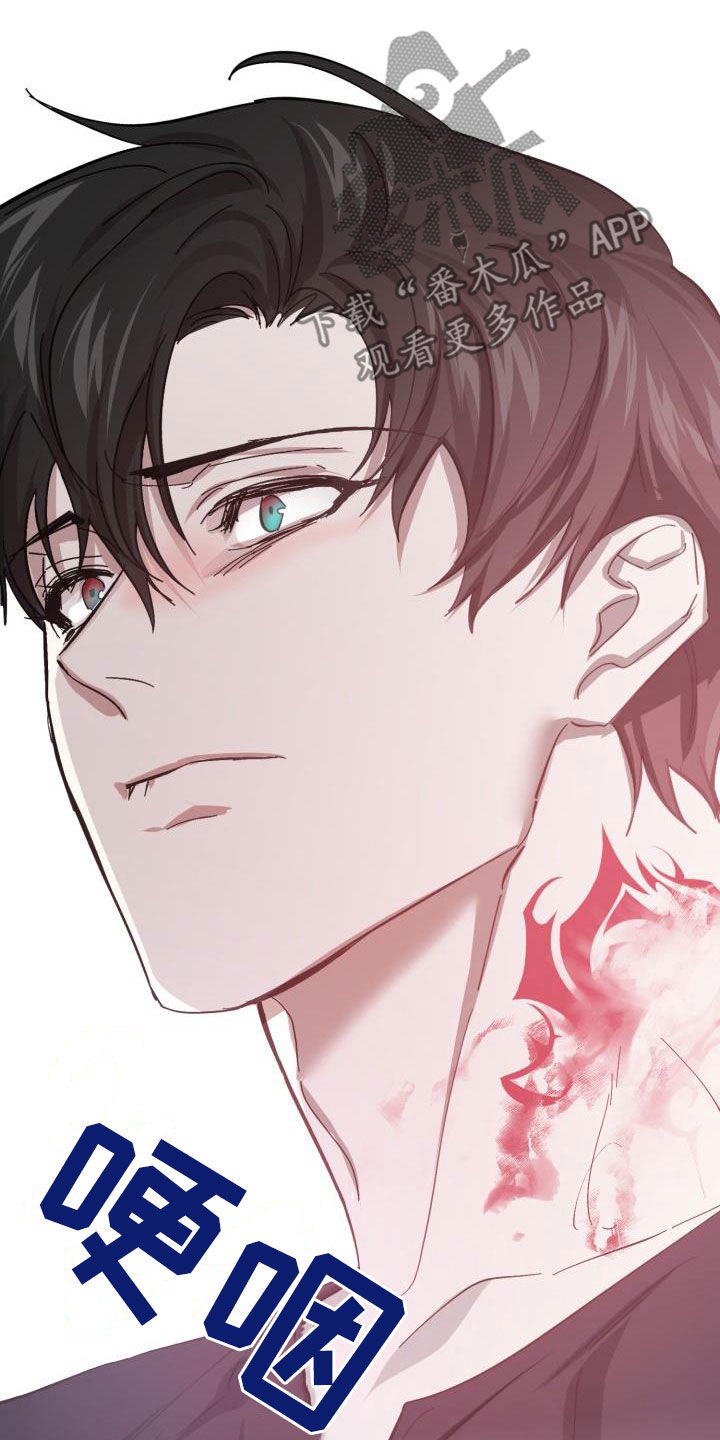 永夜惊魂漫画,第80章：【第二季】花纹1图
