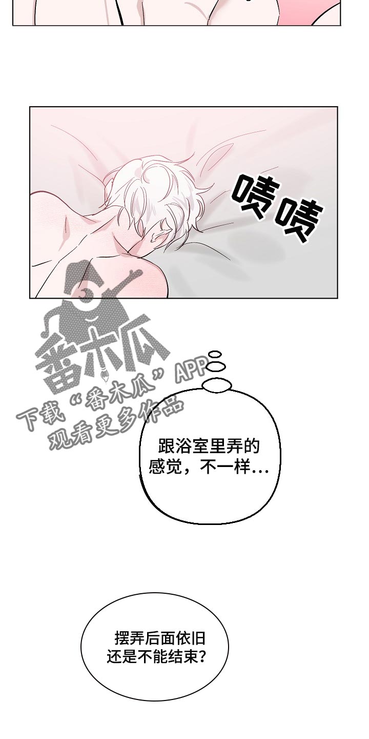 永夜惊魂漫画,第35章：天生的1图