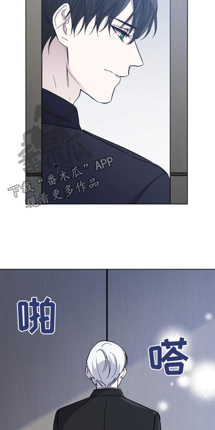 永夜不眠什么意思漫画,第64章：【第二季】不对劲2图