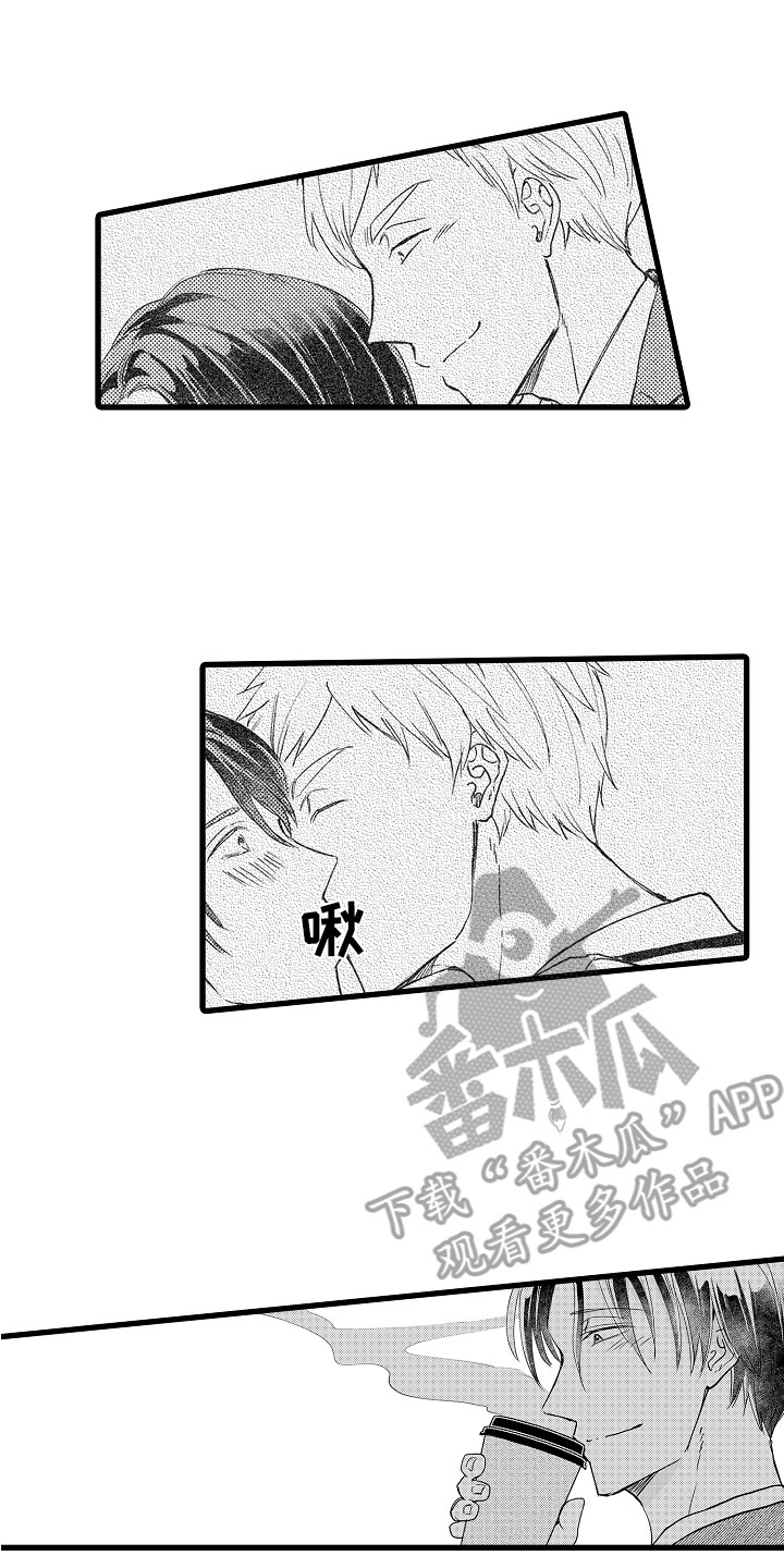 阿宅恋爱全集免费观看漫画,第23章：删掉软件 2图