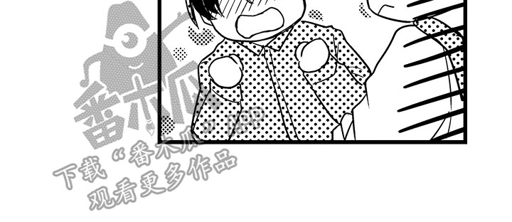 阿宅恋爱真难动漫漫画,第5章：一不小心 2图