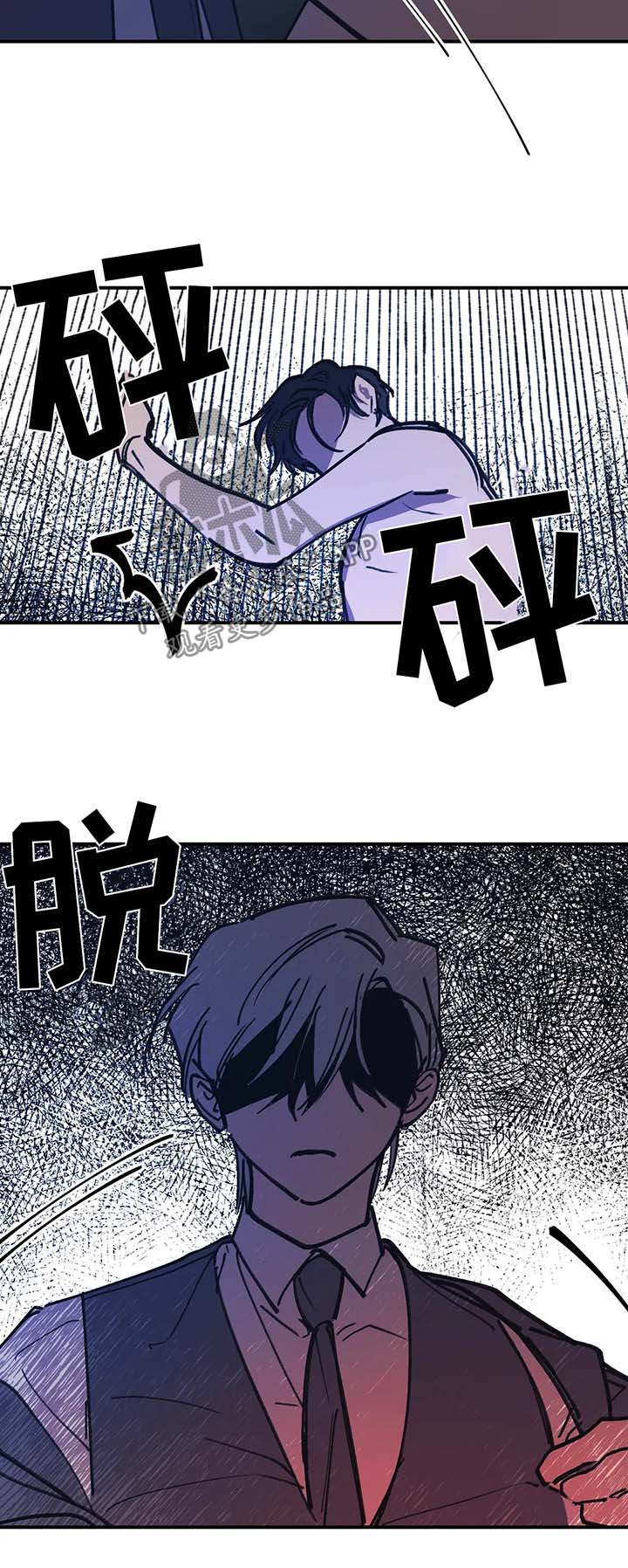 话疗漫画,第50章：别杀了我2图