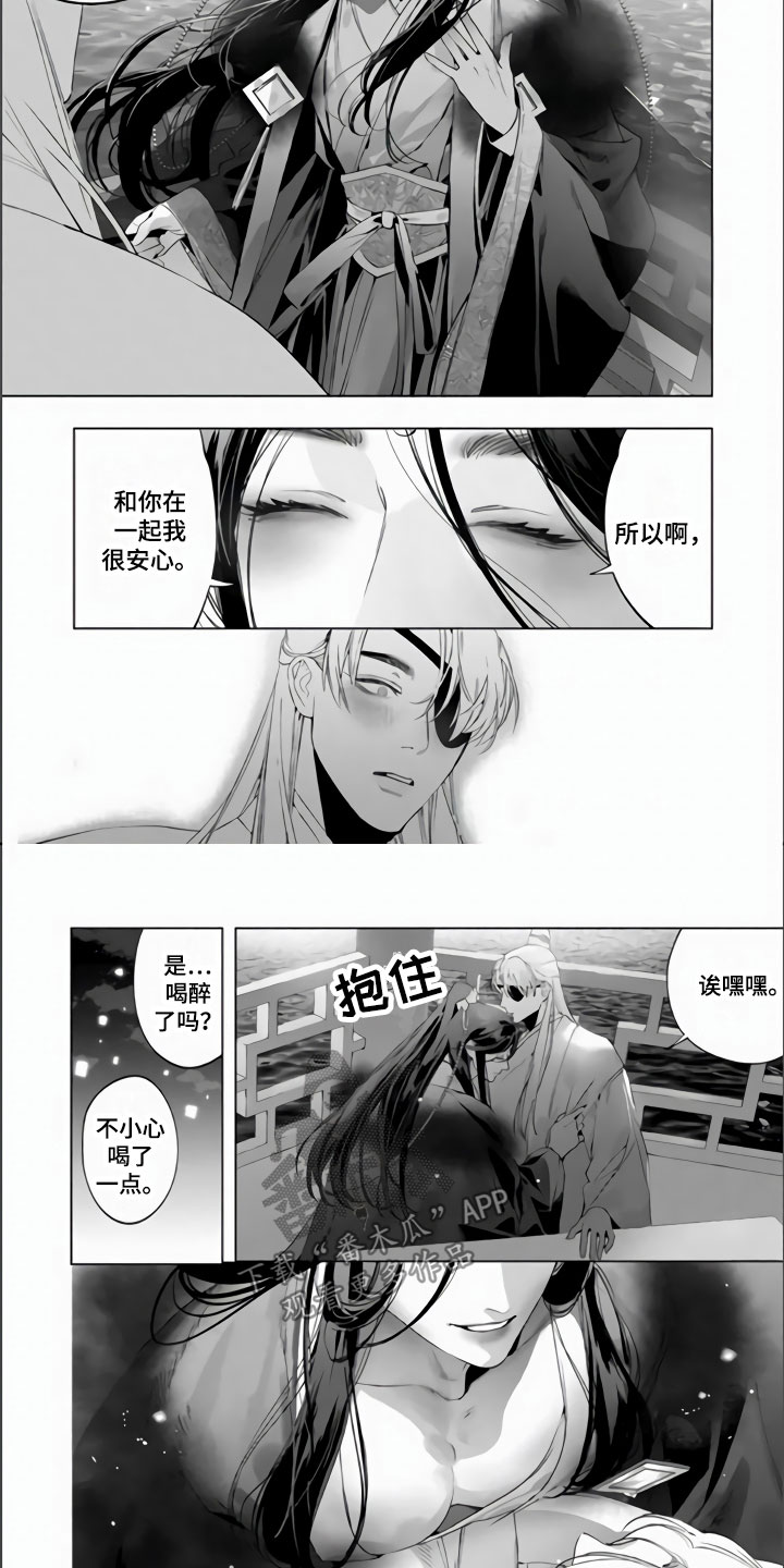 天狐阅读韩国漫画窥视者第二季漫画,第13章：沉浸此刻2图