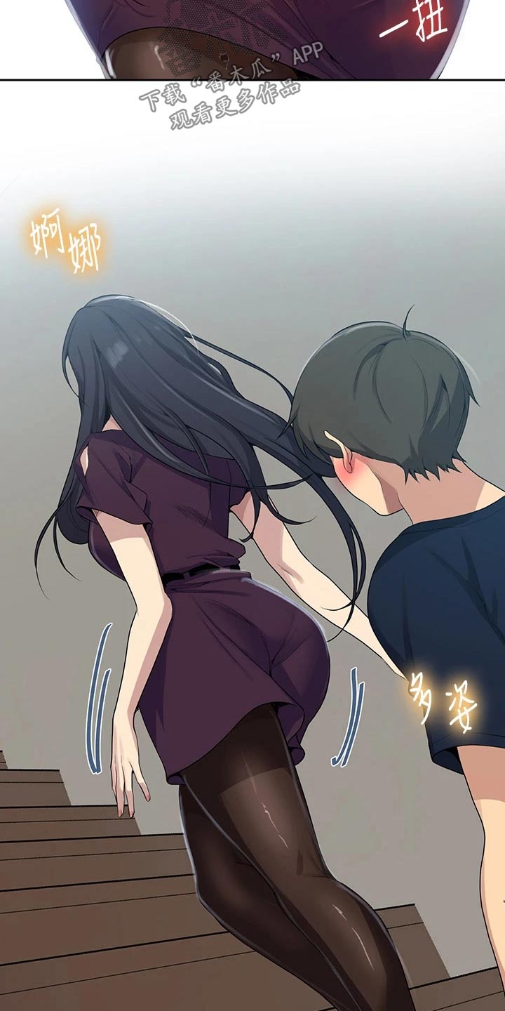 独立教育案例分享漫画,第178章：小屁孩2图