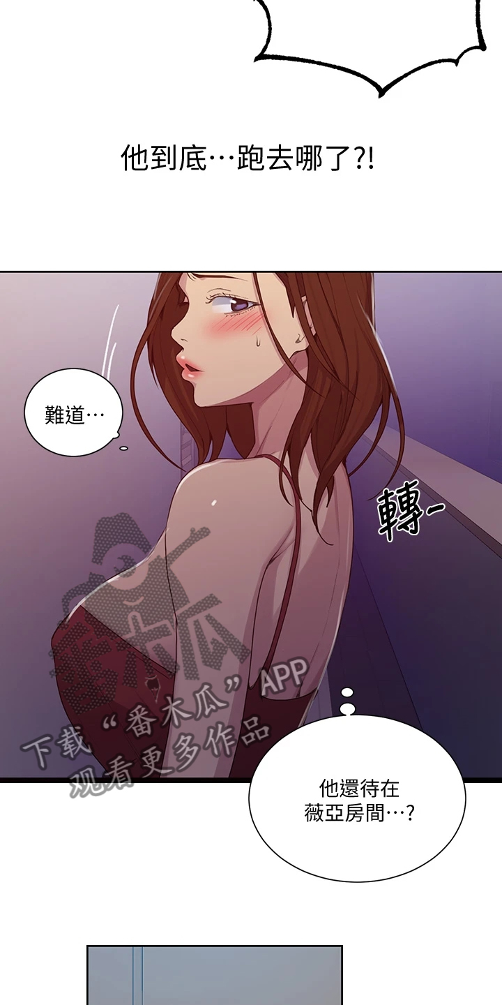 诺维茨基金鸡独立教学漫画,第160章：阿姨的寻找1图