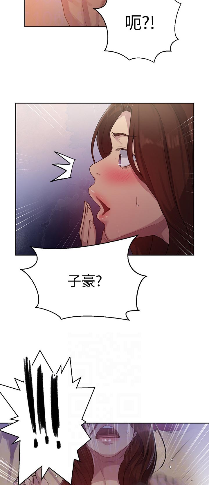 独立教育案例分享漫画,第134章：我想1图