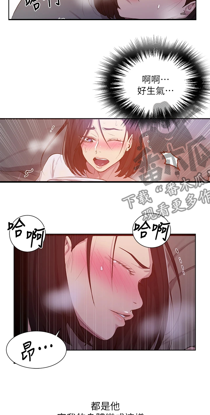 独立教育案例分享漫画,第171章：快关门1图