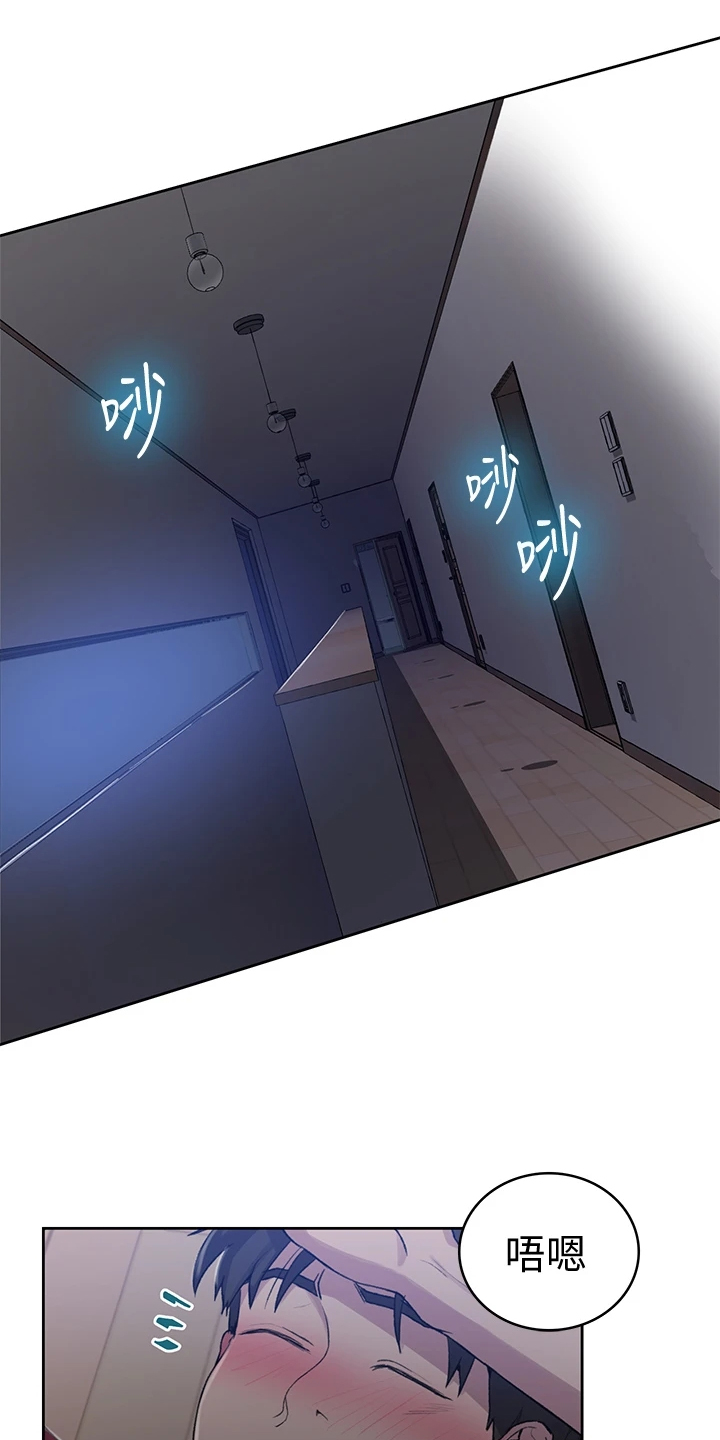 独立教育案例分享漫画,第153章：选不过来2图