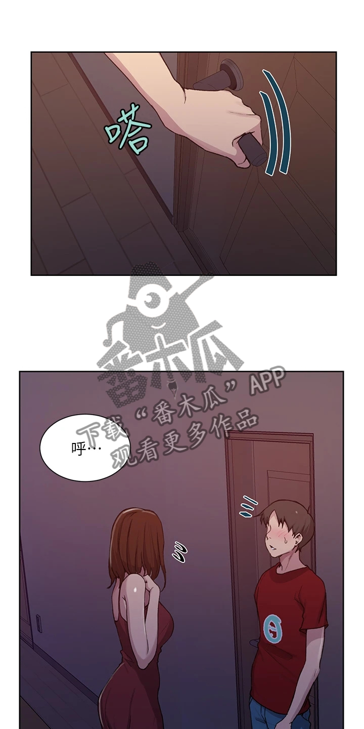 独立教学视频漫画,第161章：又来人了2图