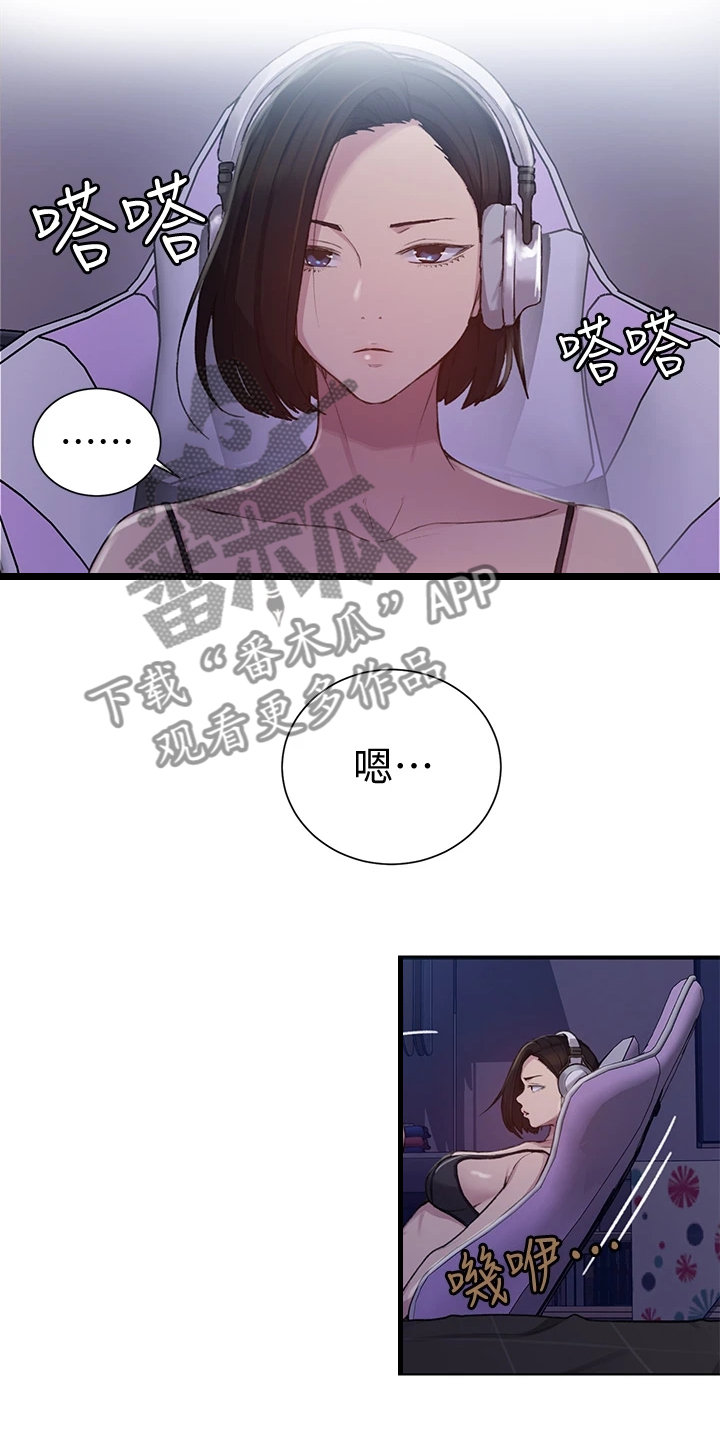 独立教学适合哪些类型的学生漫画,第156章：速战速决1图