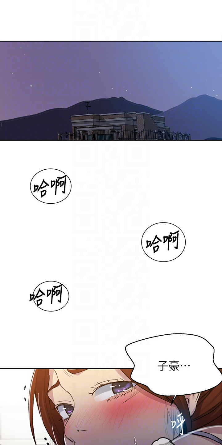 独立教学漫画,第145章：要好好吃饭啊1图