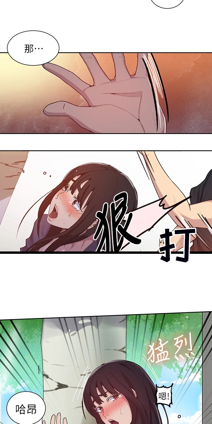 独立性漫画,第164章：有趣的画面2图