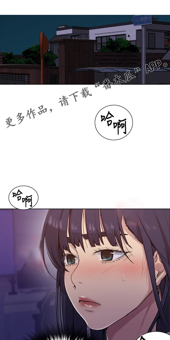 独立教学漫画,第157章：两个我都要1图