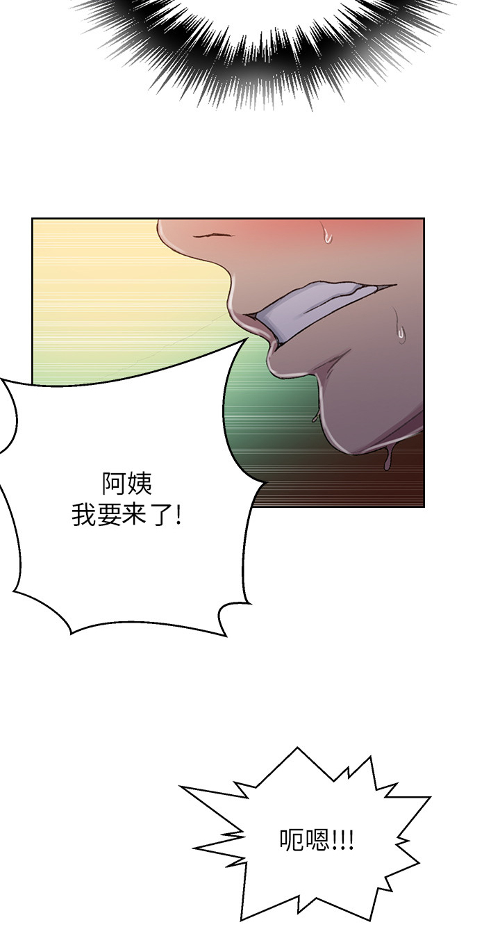 独立教学漫画,第145章：要好好吃饭啊1图