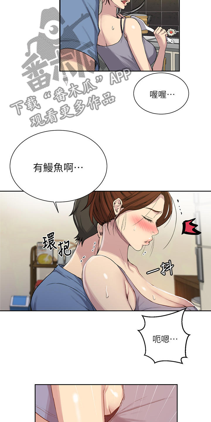 独立教学皮皮漫画漫画,第144章：吃晚饭1图