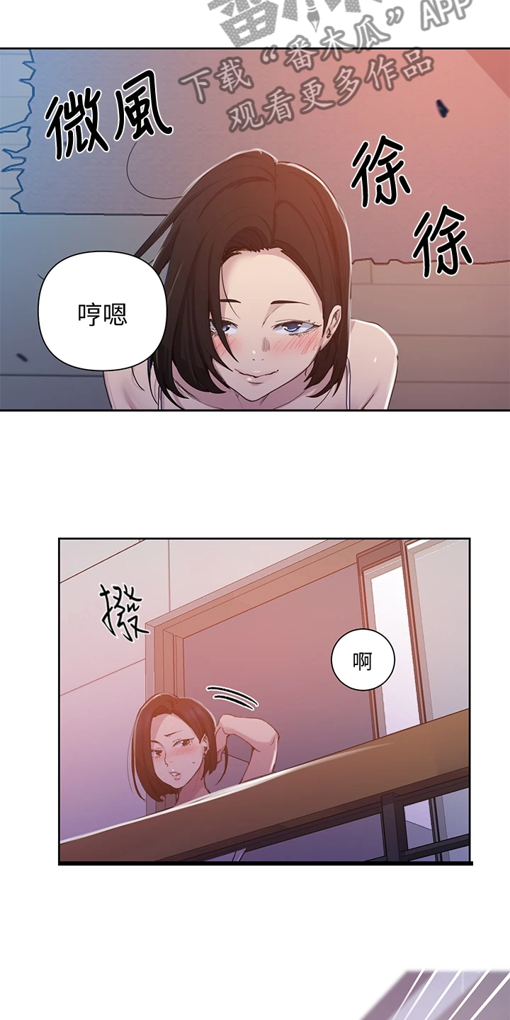 独立教育案例分享漫画,第169章：人间天堂2图