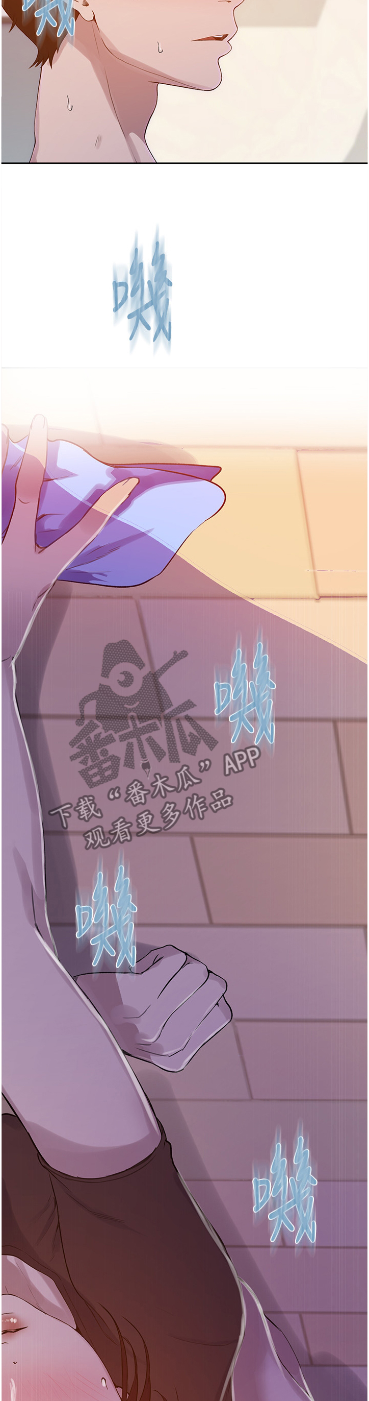 独立教育案例分享漫画,第109章：拜托1图