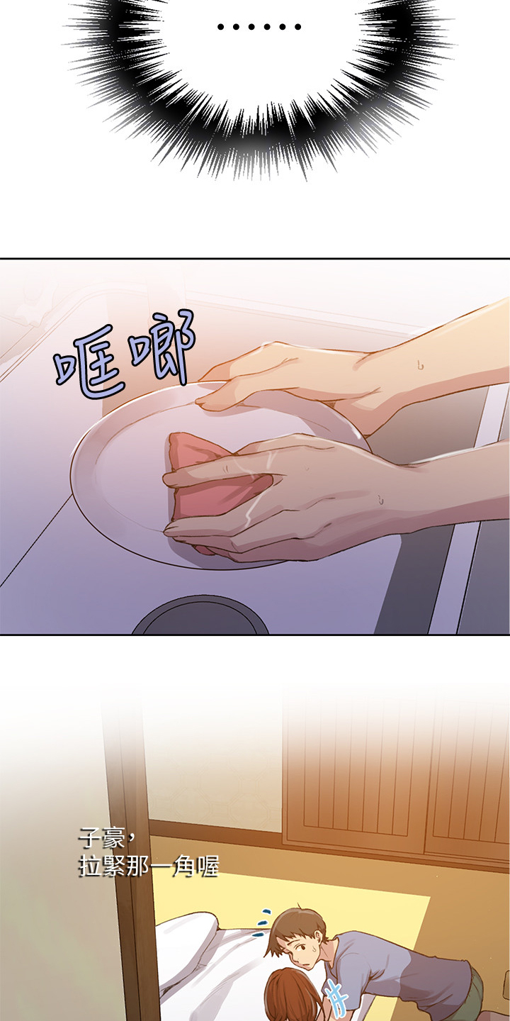 独立教学漫画,第145章：要好好吃饭啊2图