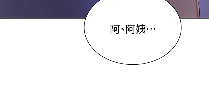 独立教育案例分享漫画,第175章：没完没了1图