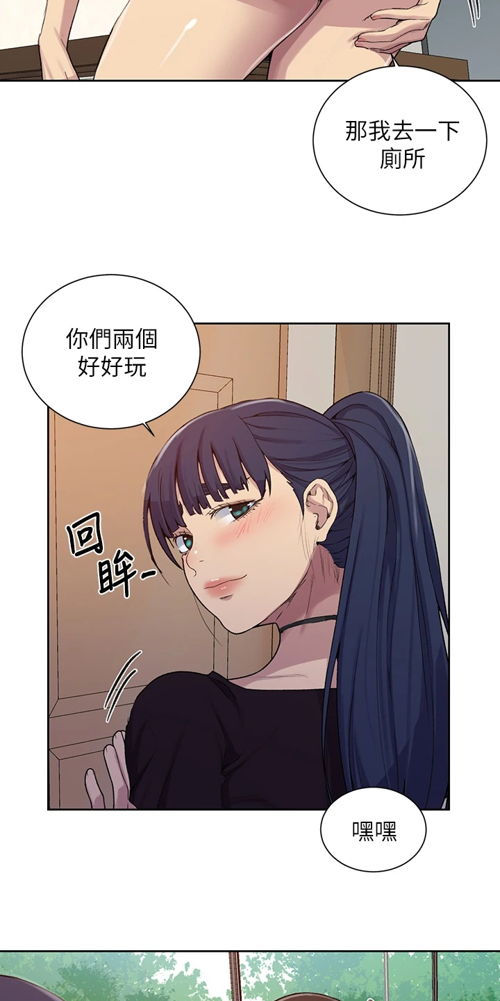 独立性漫画,第164章：有趣的画面2图