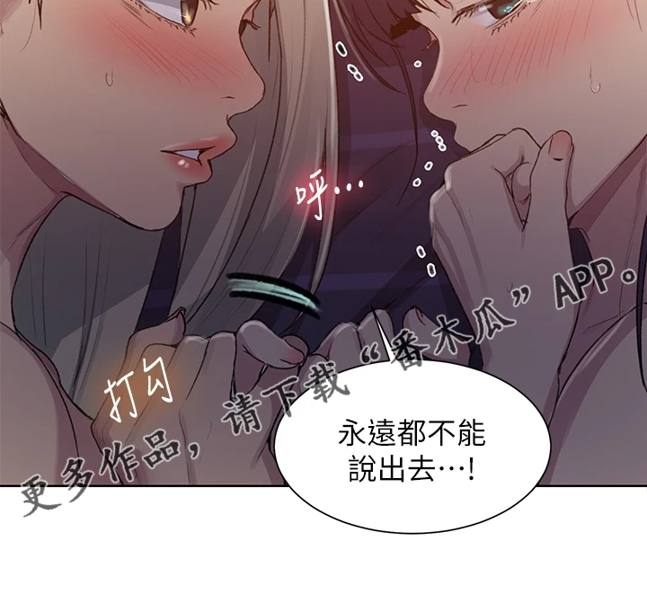 独立教育案例分享漫画,第157章：两个我都要1图