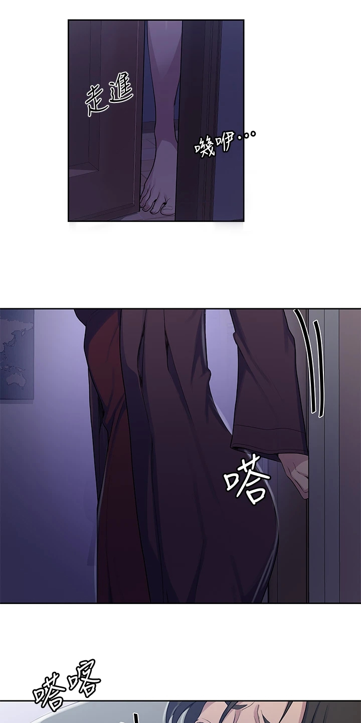 独立教育案例分享漫画,第175章：没完没了2图