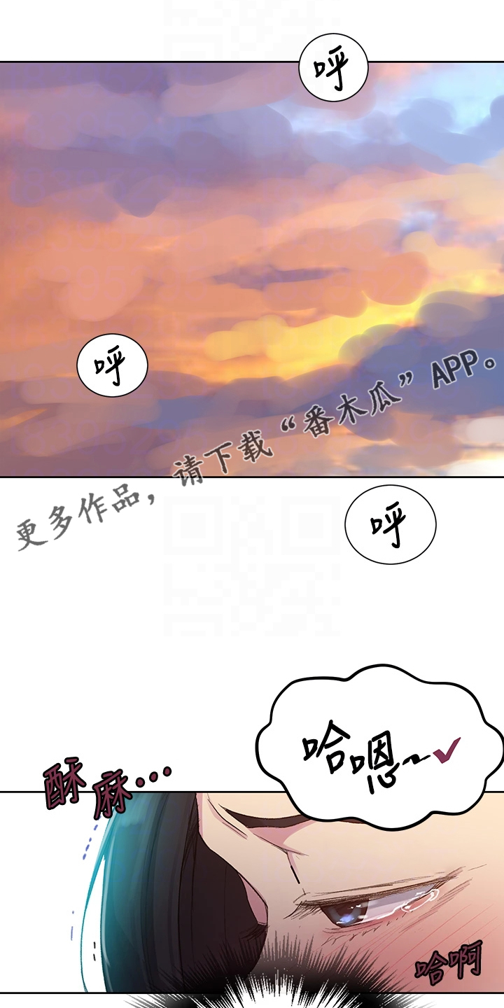 独立教学漫画,第175章：没完没了1图