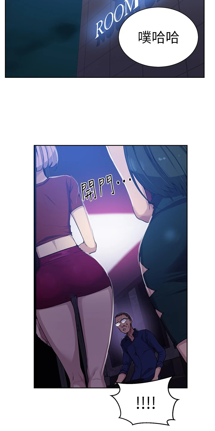 独立教育案例分享漫画,第166章：今天早点睡1图