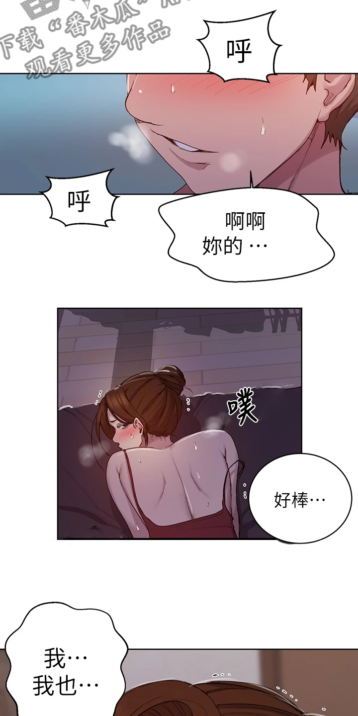 独立教育案例分享漫画,第167章：就等这一天1图