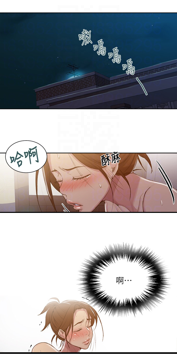 独立教学漫画,第147章：好的，老公1图