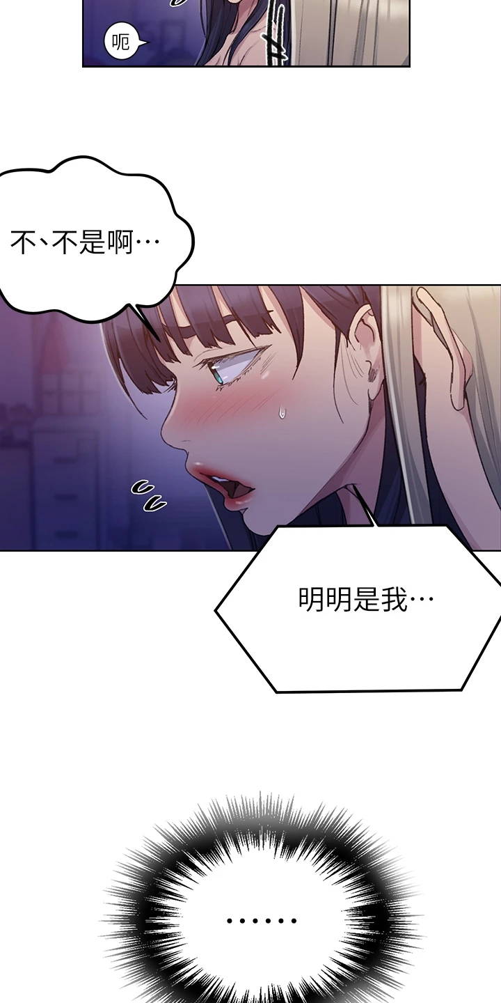 独立教育案例分享漫画,第157章：两个我都要1图