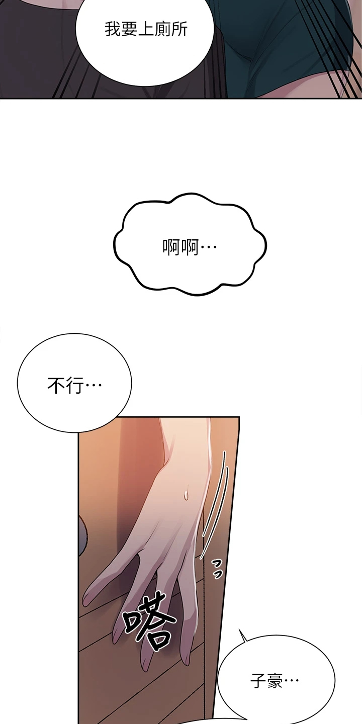 独立教学免费看漫画,第171章：快关门2图