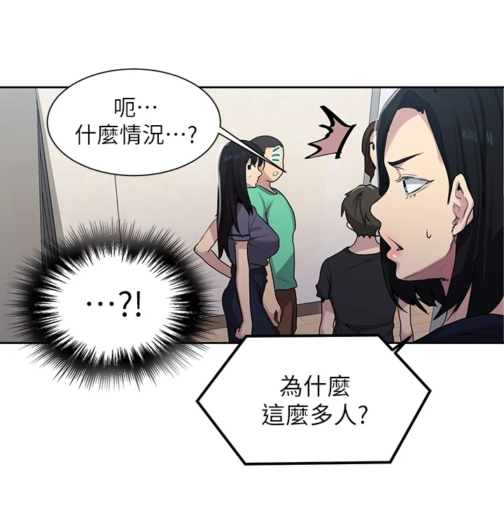 独立教育案例分享漫画,第162章：密谋的男人1图