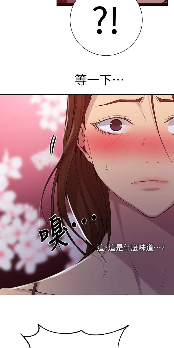 诺维茨基金鸡独立教学漫画,第160章：阿姨的寻找1图