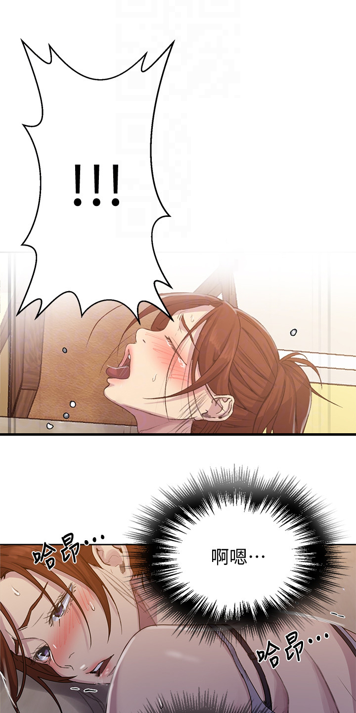 独立教学漫画,第145章：要好好吃饭啊2图