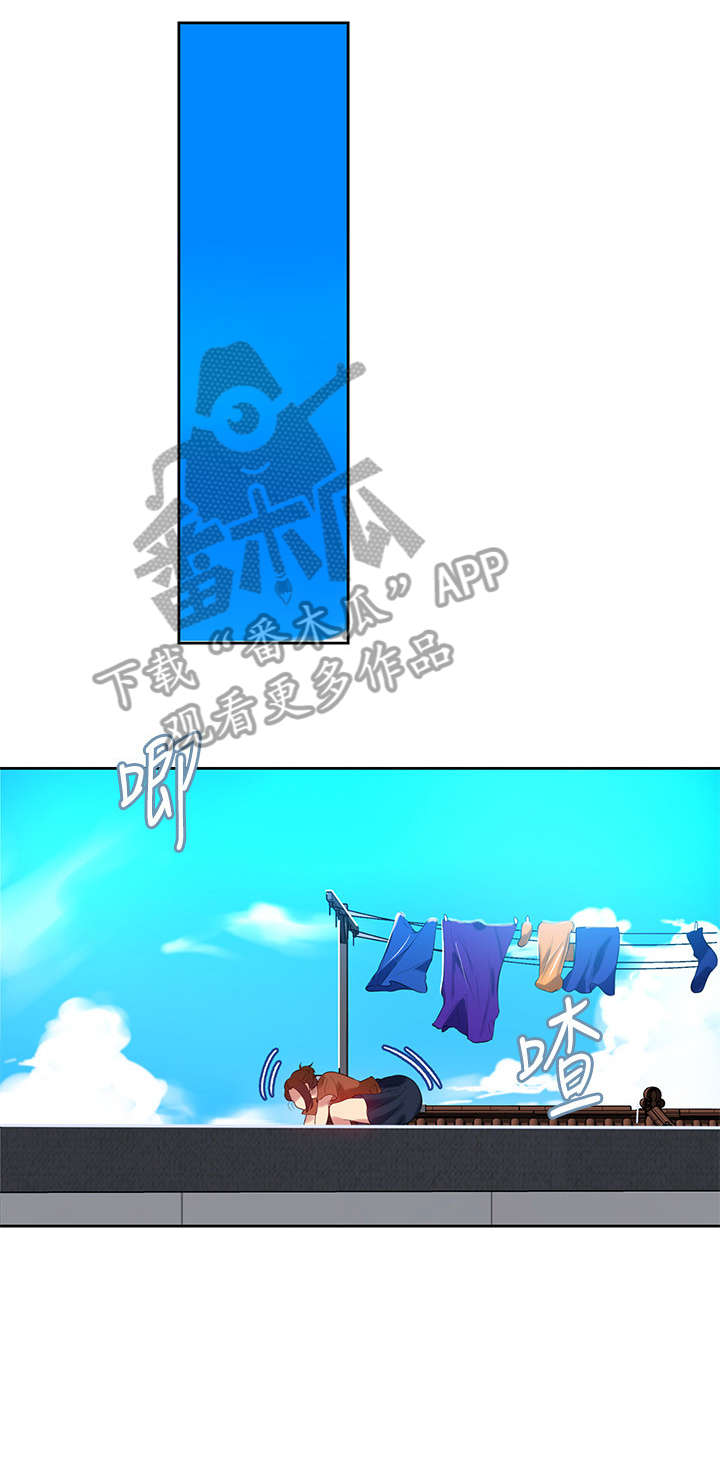 独立教育案例分享漫画,第11章：保密1图