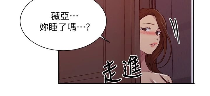 诺维茨基金鸡独立教学漫画,第160章：阿姨的寻找1图